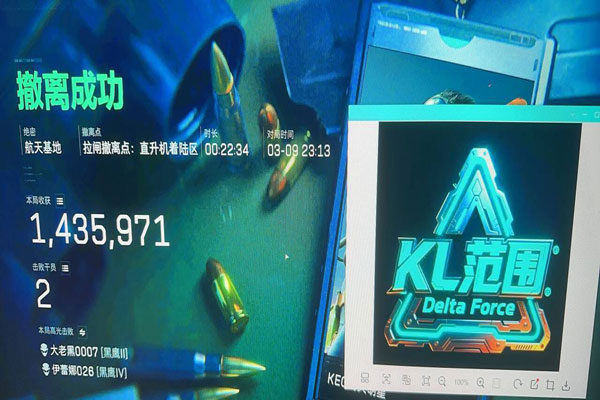 三角洲外挂锁设备吗透视自瞄效果